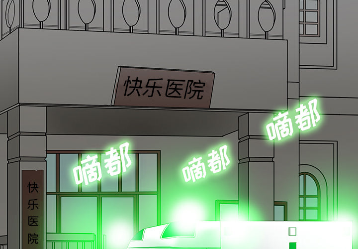 第43章：你的体内有我1
