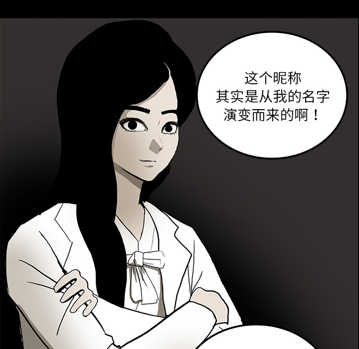 第36章：那扇门4