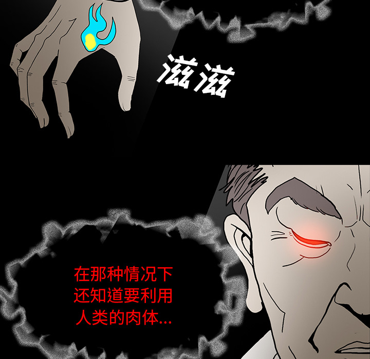第69章：大战56