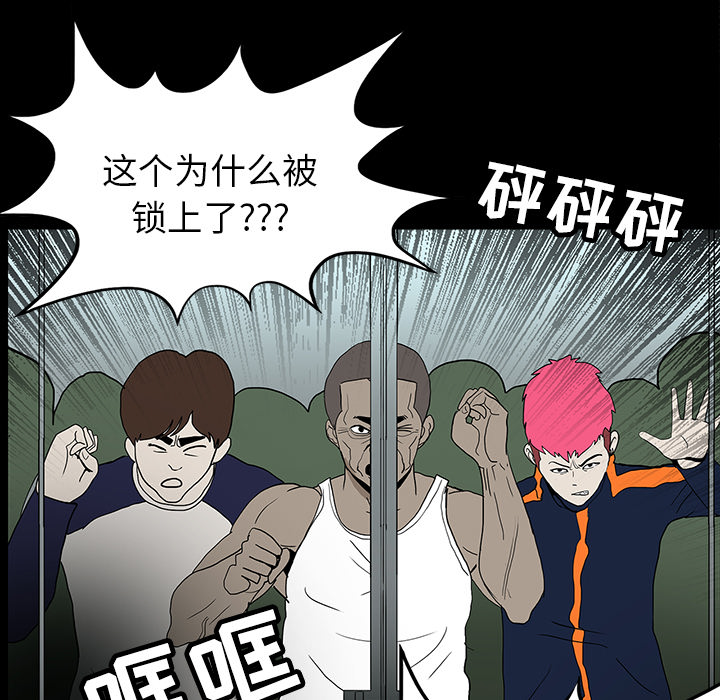 第39章：出事25