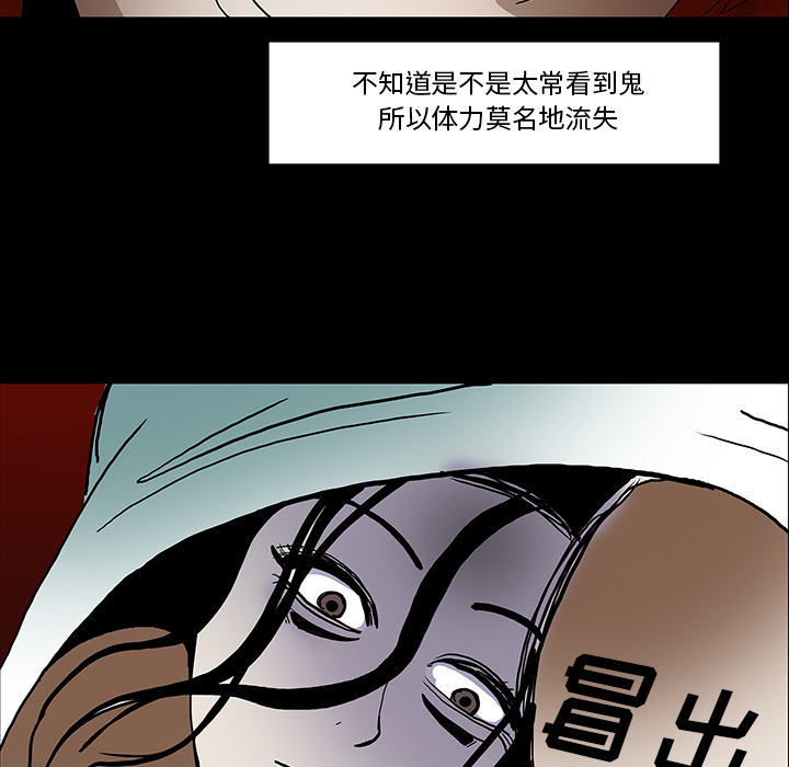 第61章：跟踪狂女鬼56