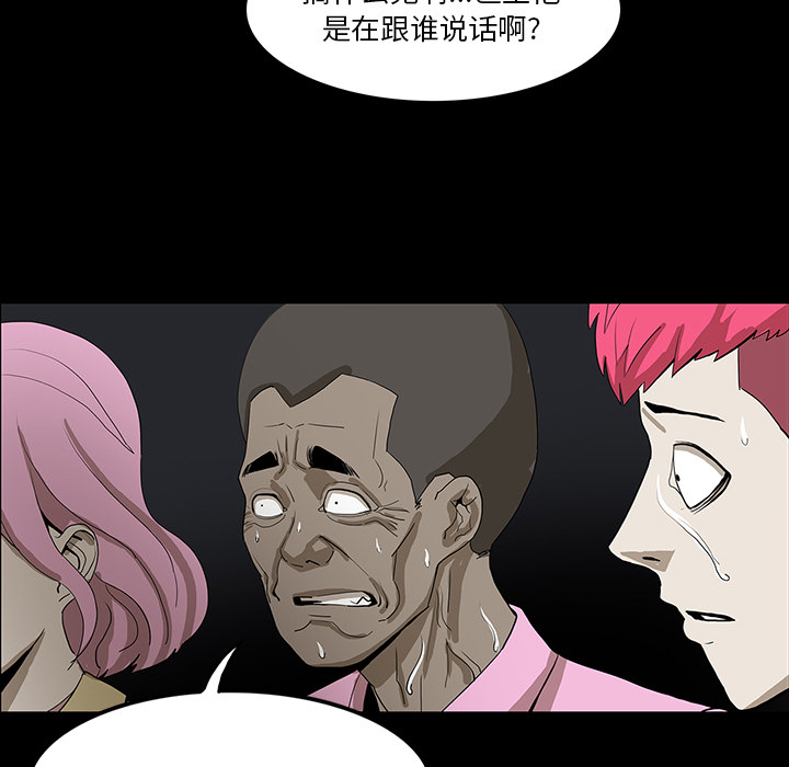 第67章：借助身体22