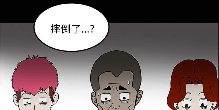 第41章：获救26
