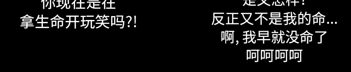 第43章：你的体内有我23