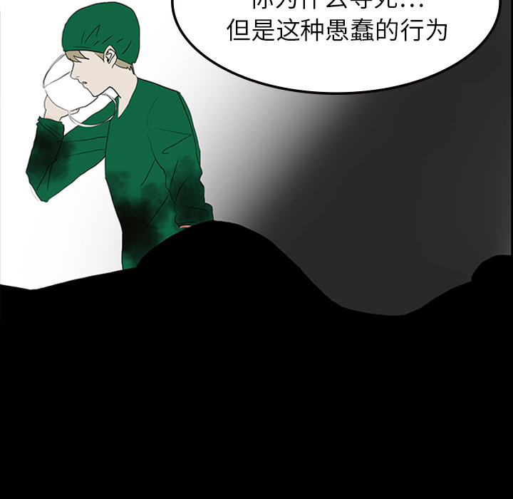 第21章：抢救34