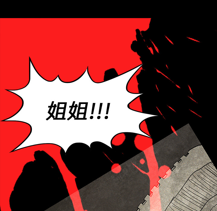 第28章：被抛弃61