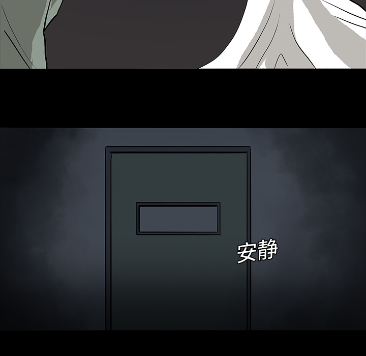 第9章：奇怪的声音36