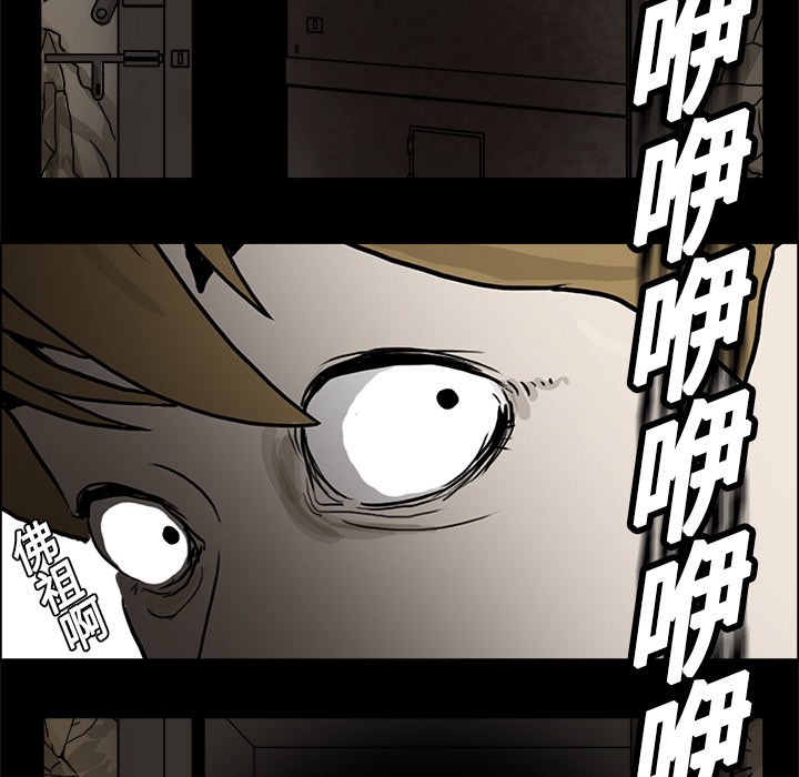 第2章：密室45