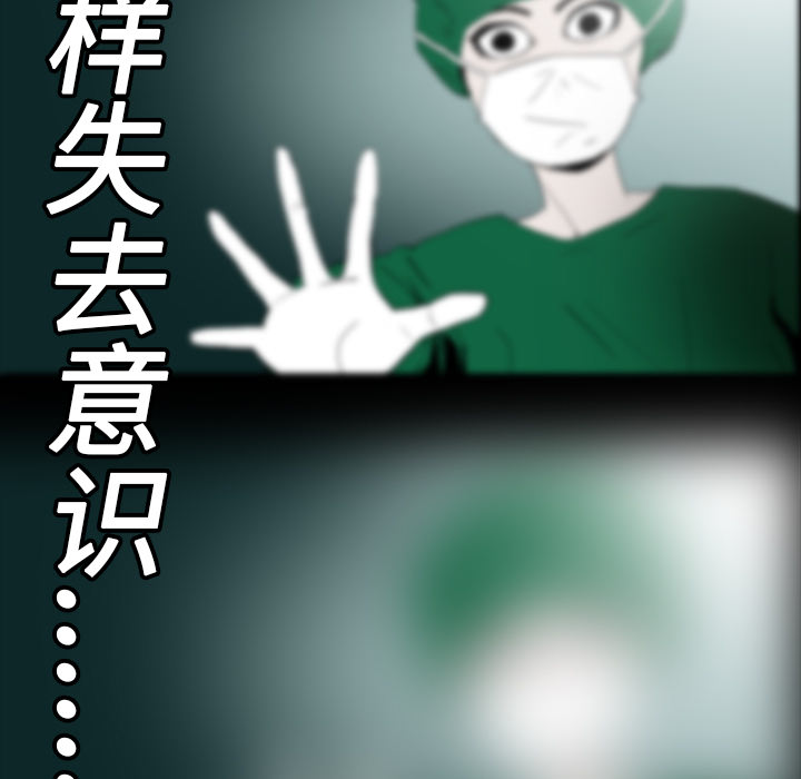 第16章：手术顺利11