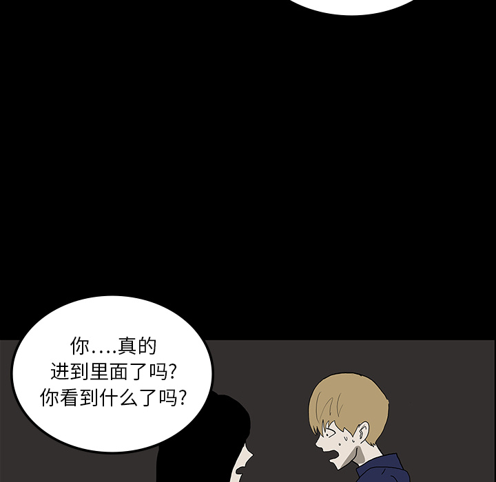 第36章：那扇门29