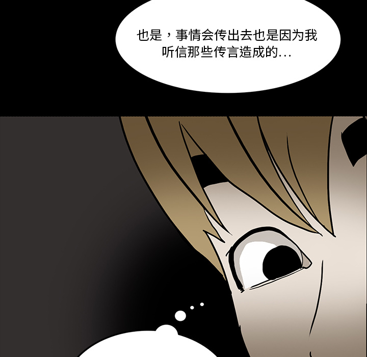 第36章：那扇门16