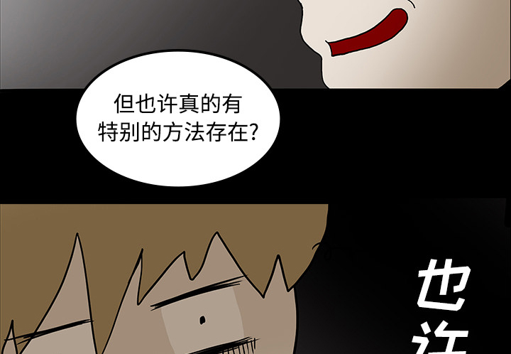 第38章：开门26