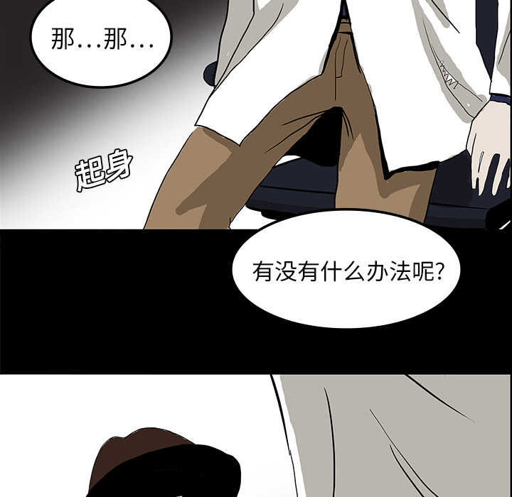 第13章：医院的故事44