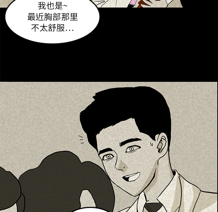 第25章：情人节巧克力45