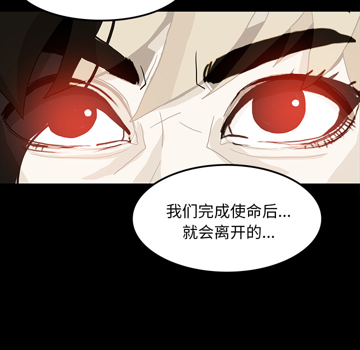 第69章：大战52