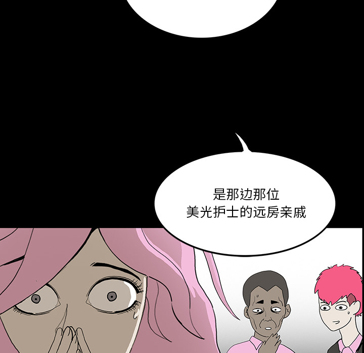 第72章：731部队3