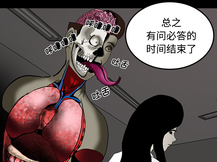 第38章：开门52
