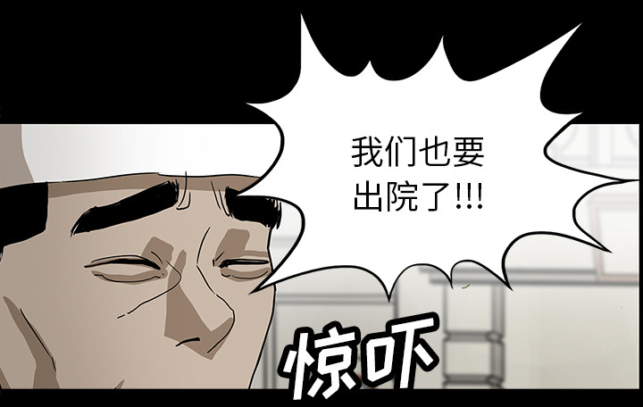 第43章：你的体内有我46
