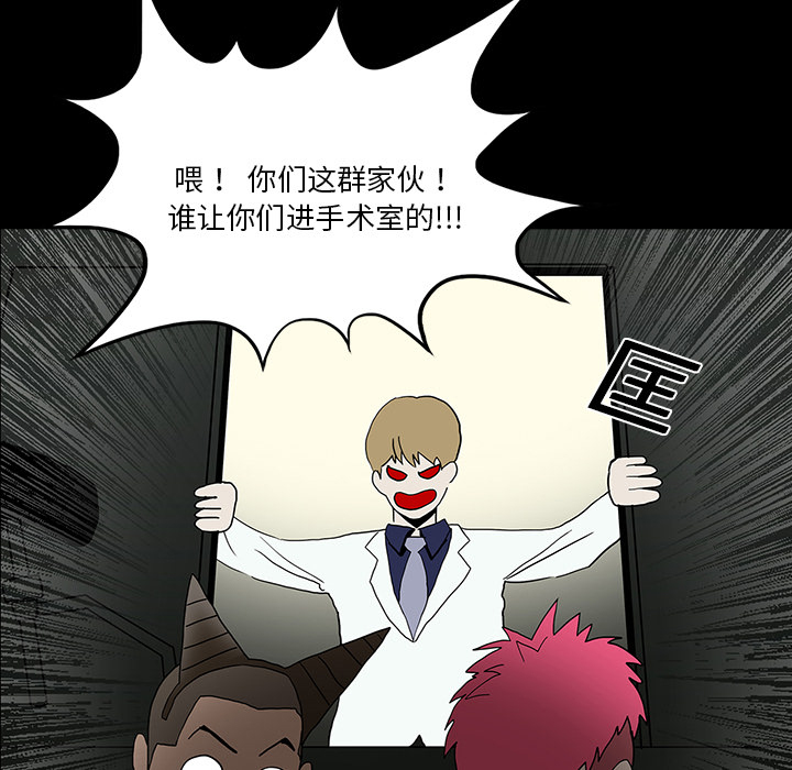 第32章：女鬼13