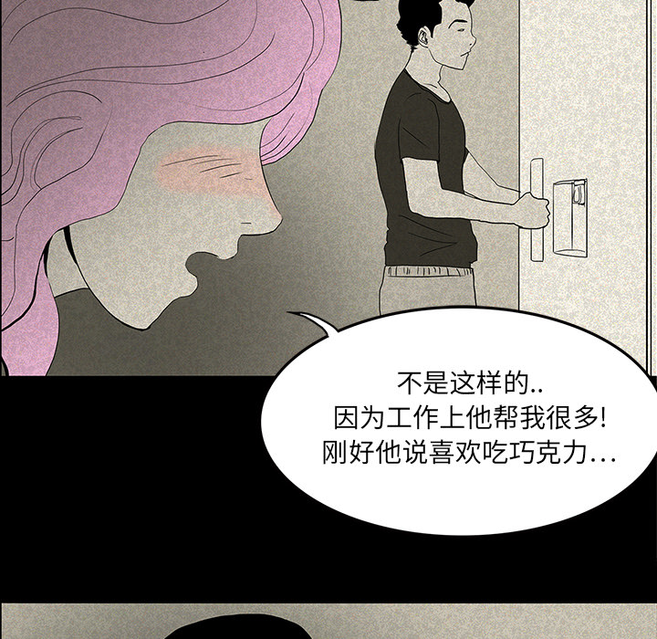 第25章：情人节巧克力22