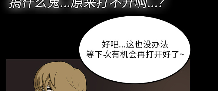 第2章：密室39
