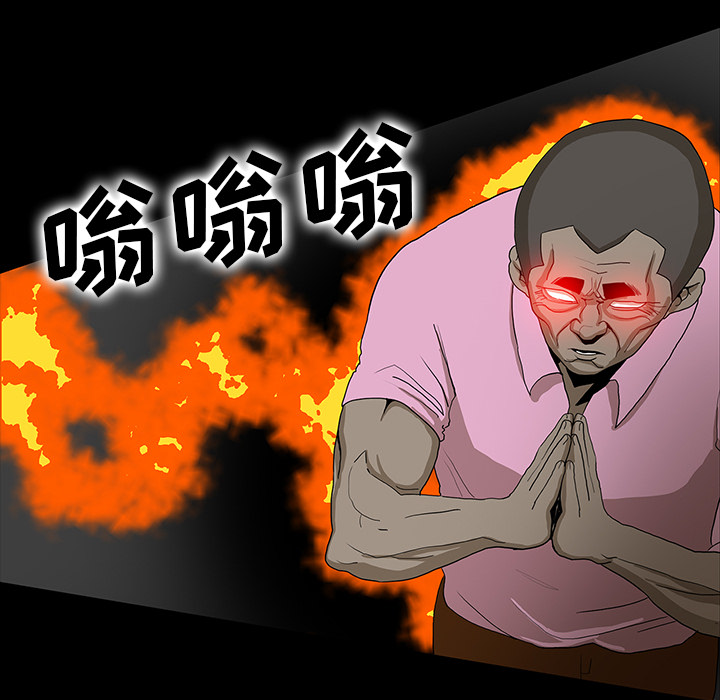 第69章：大战12