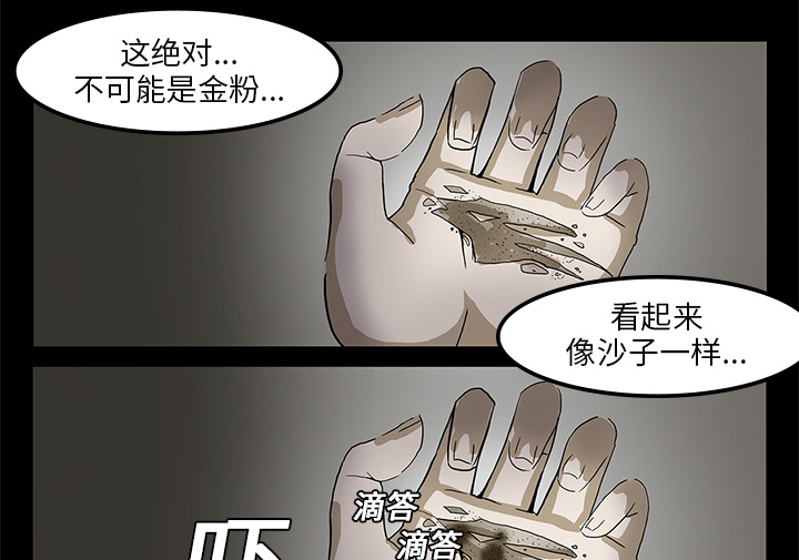 第2章：密室54