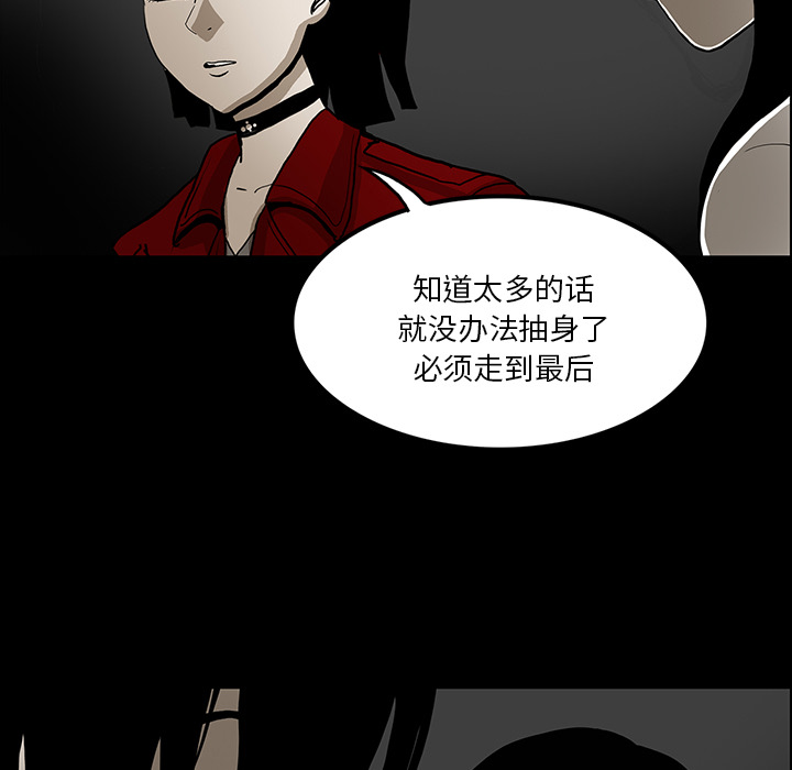 第70章：第一期计划10