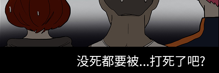 第41章：获救31