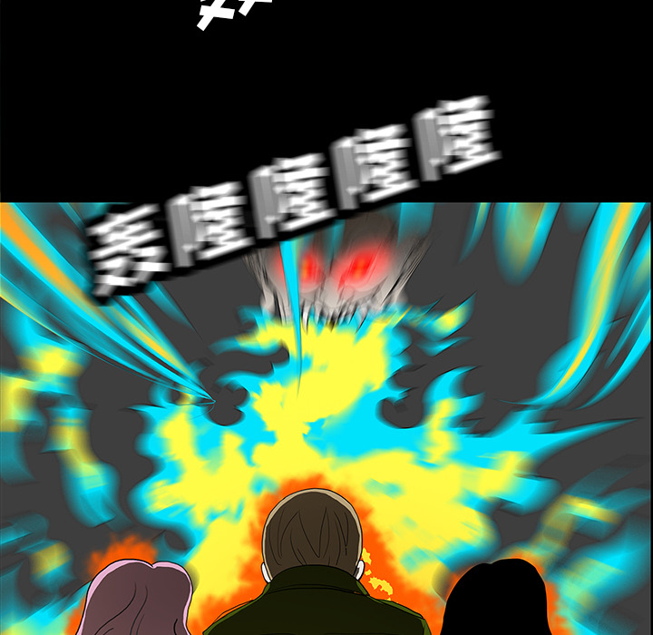 第69章：大战36