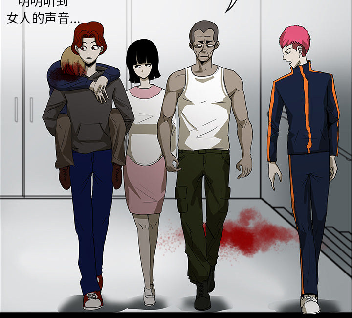 第41章：获救33
