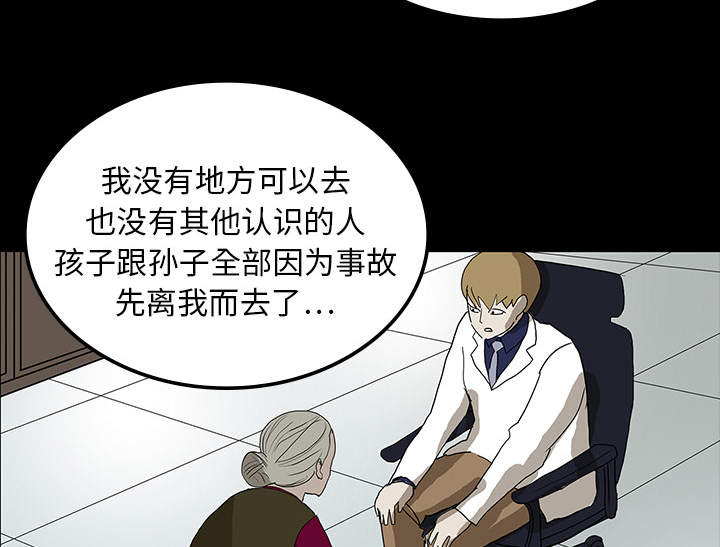 第20章：想死之人25