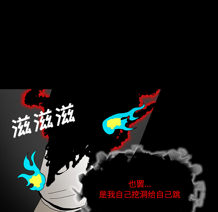 第69章：大战55