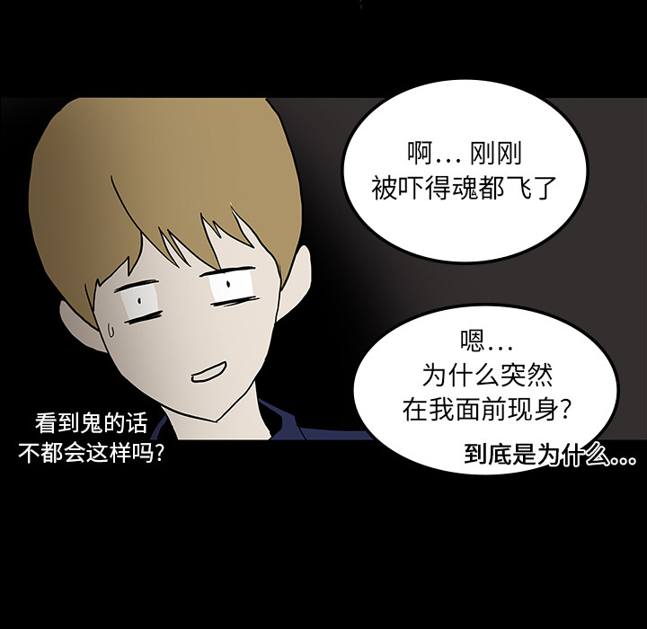 第34章：全都要死45