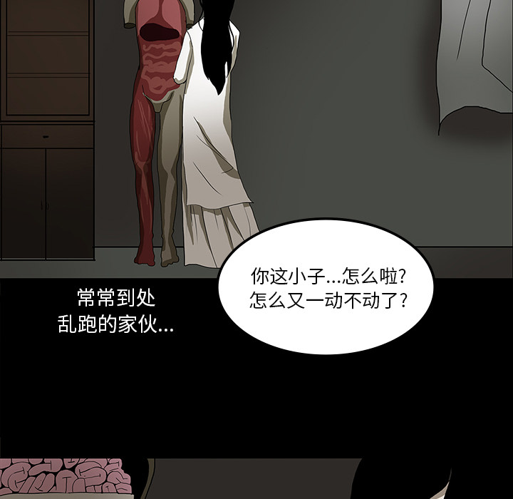 第49章：女巫4