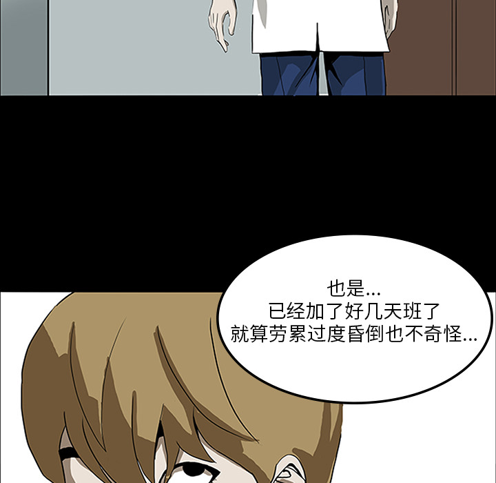 第7章：满月32