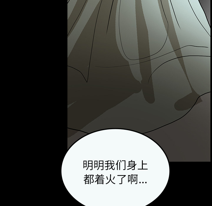 第71章：崔有幸11