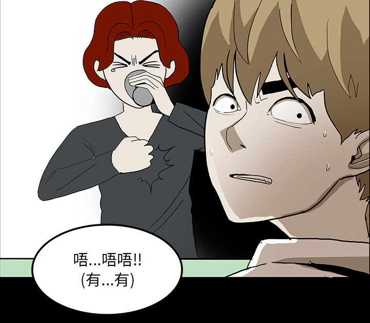 第61章：跟踪狂女鬼68