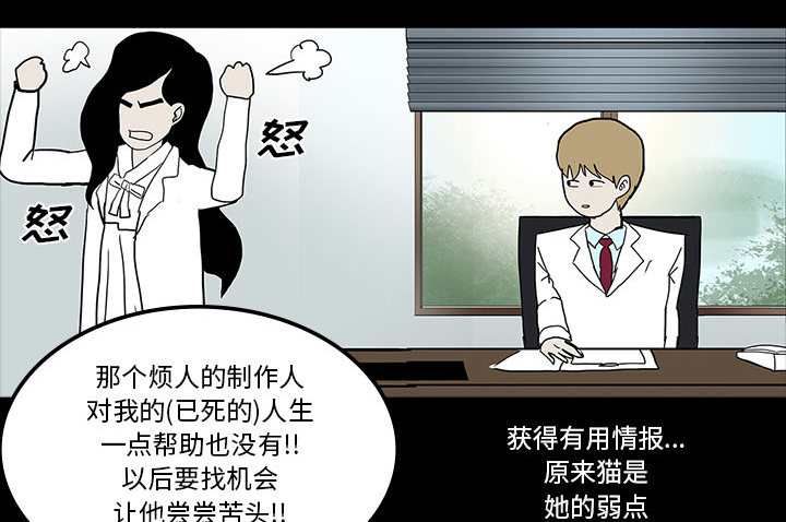 第48章：惊喜派对18