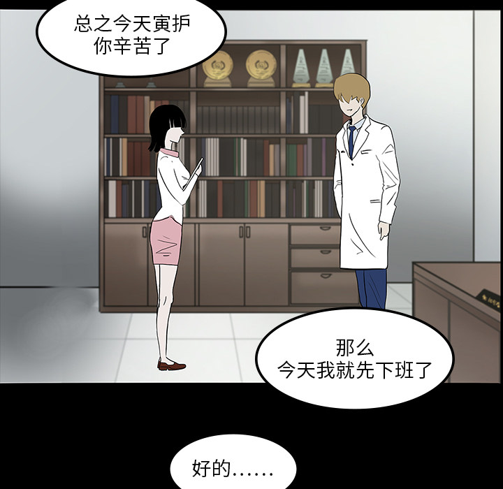 第7章：满月25