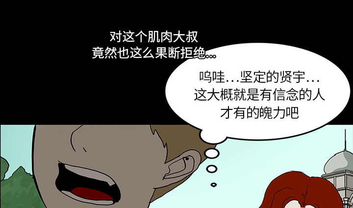 第30章：坚定的信念24