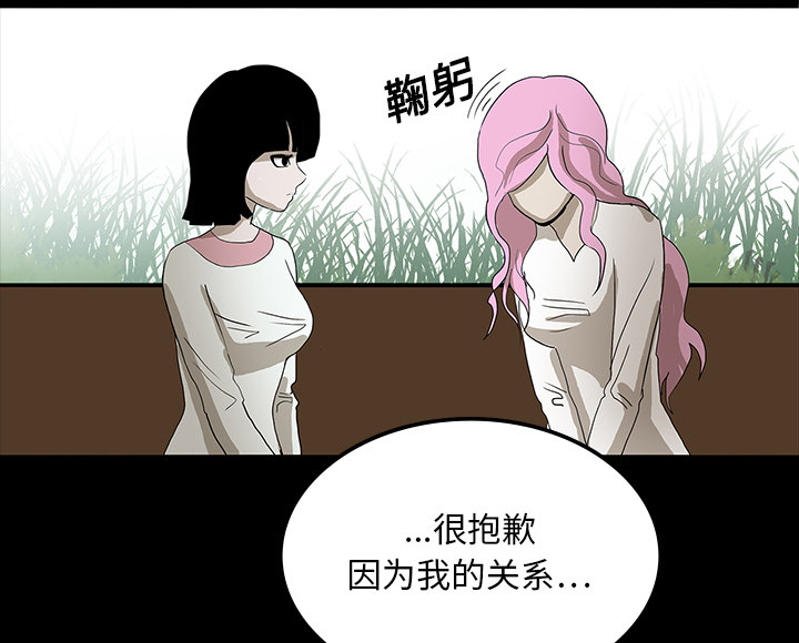 第35章：现身的原因4