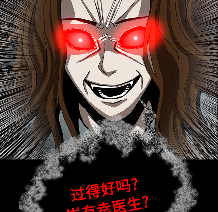 第64章：院长47