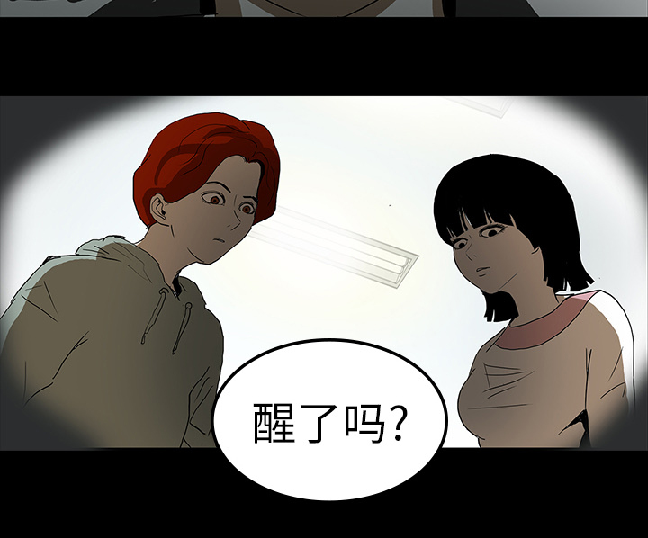 第16章：手术顺利16