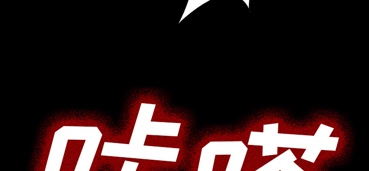 第54章：一言不合63