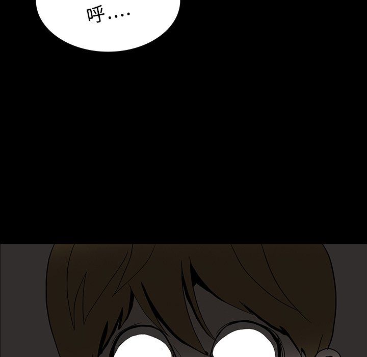 第39章：出事47