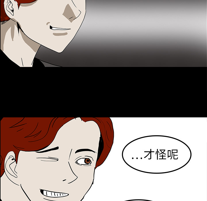 第14章：王牌制作人27