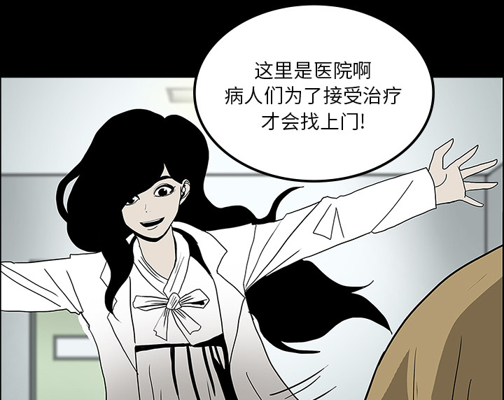 第44章：新的希望8