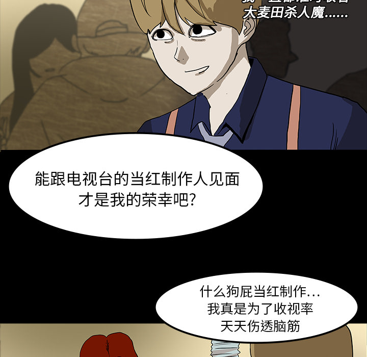 第14章：王牌制作人23