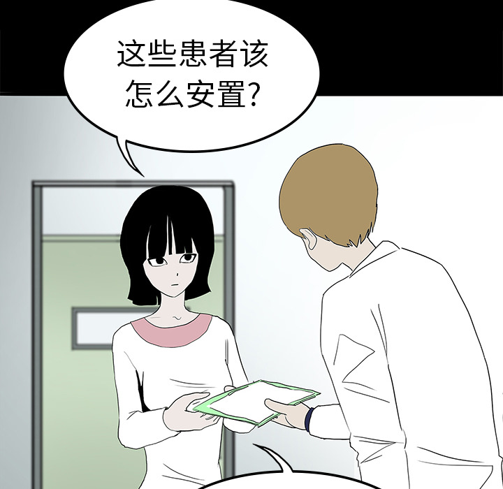 第20章：想死之人13